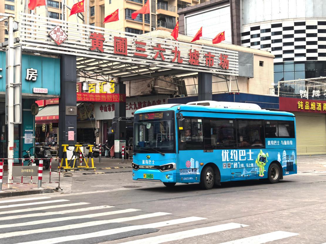 趁墟更方便!中山公交集团开通“黄圃三六九墟市”接驳线