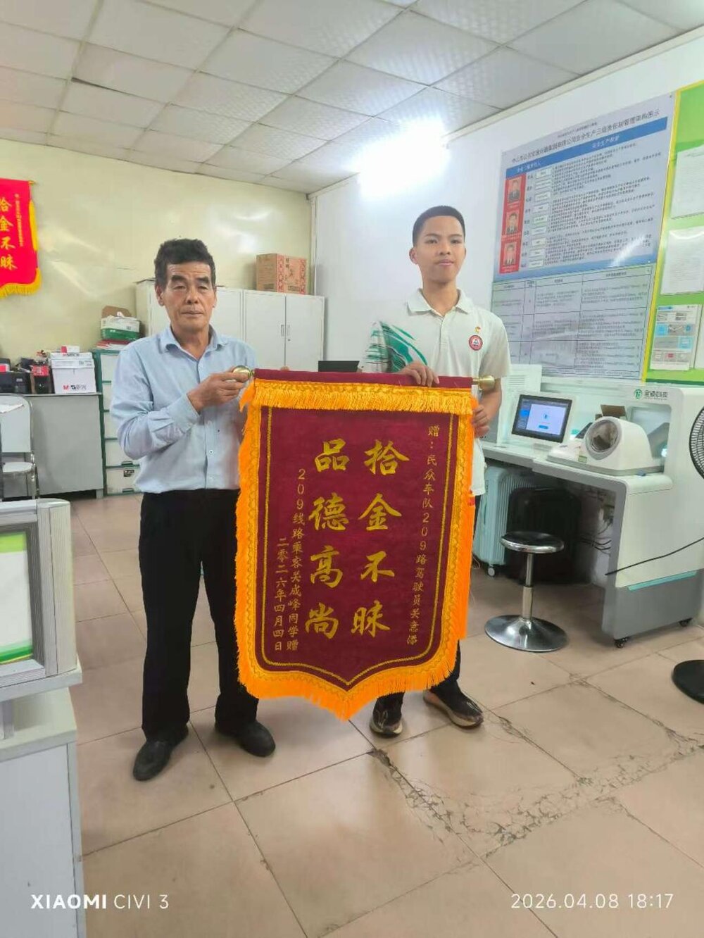 处置险情、搀扶乘客，归还失物，中山公交暖心故事见证城市温度