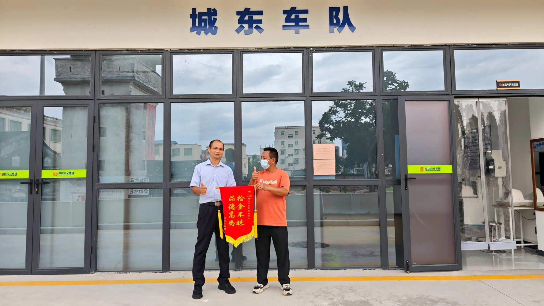 暖心帮扶，拾金不昧，公交人用善举书写城市温度