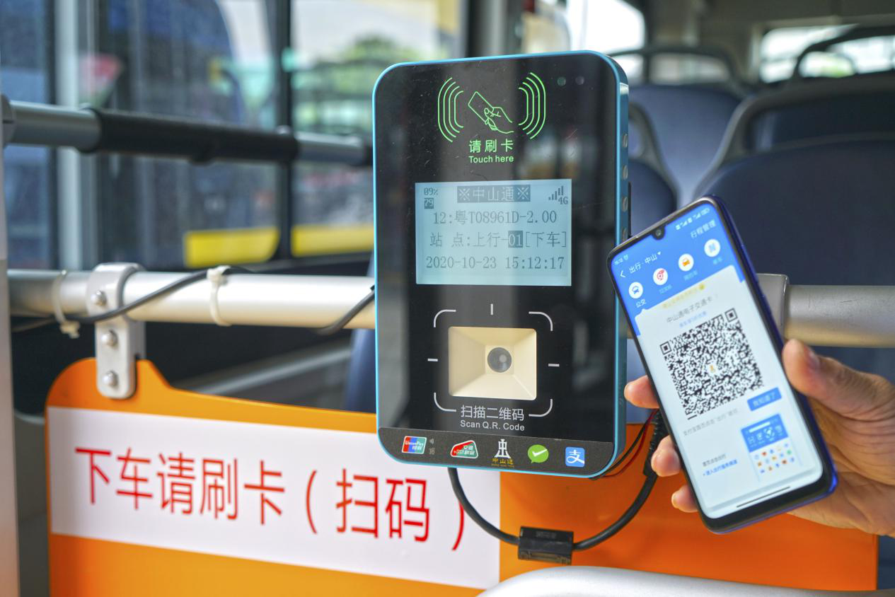 图二:二次刷卡(码)后门温馨提示语